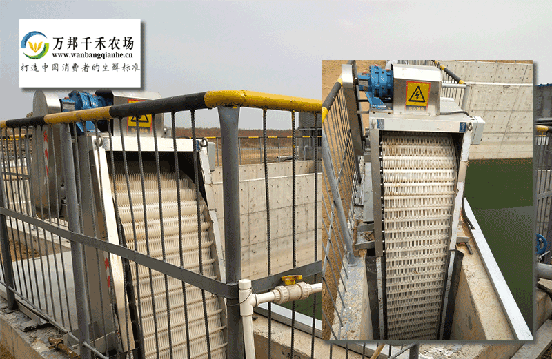 萬(wàn)邦千禾- 格柵除污機(jī)、刮吸泥機(jī)、UASB